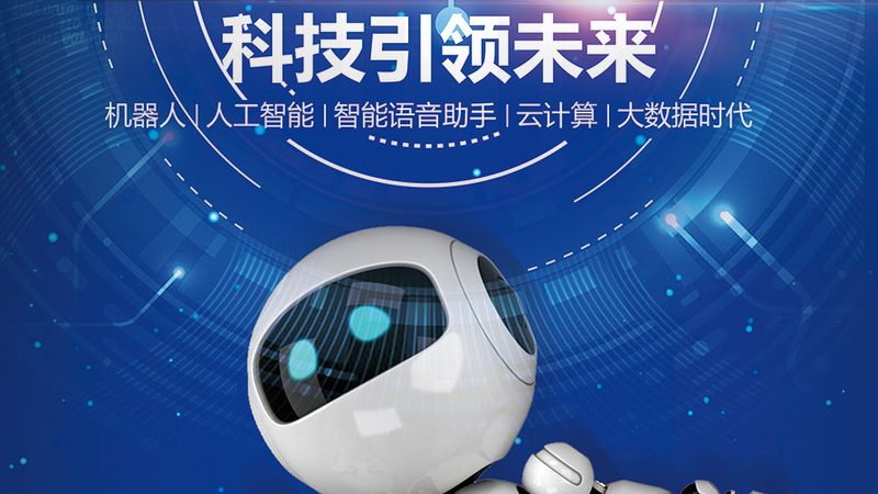 在线客服机器人收费标准揭秘：如何规避隐形成本